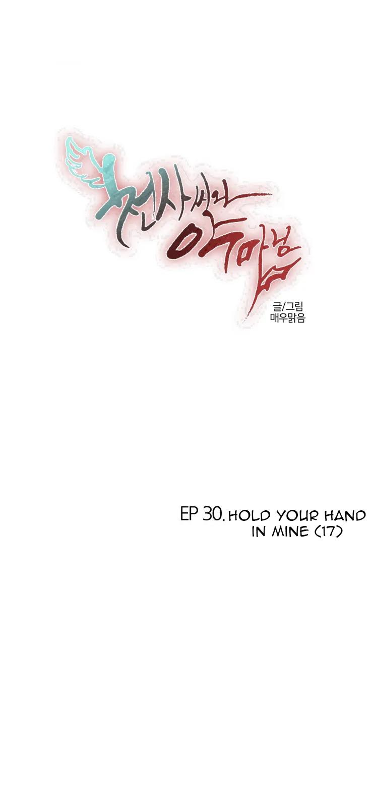 Miss Angel And Miss Devil Chapter 277: Ep 30 - Hold Your Hand In Mine (17) page 2 - Mangakakalot
