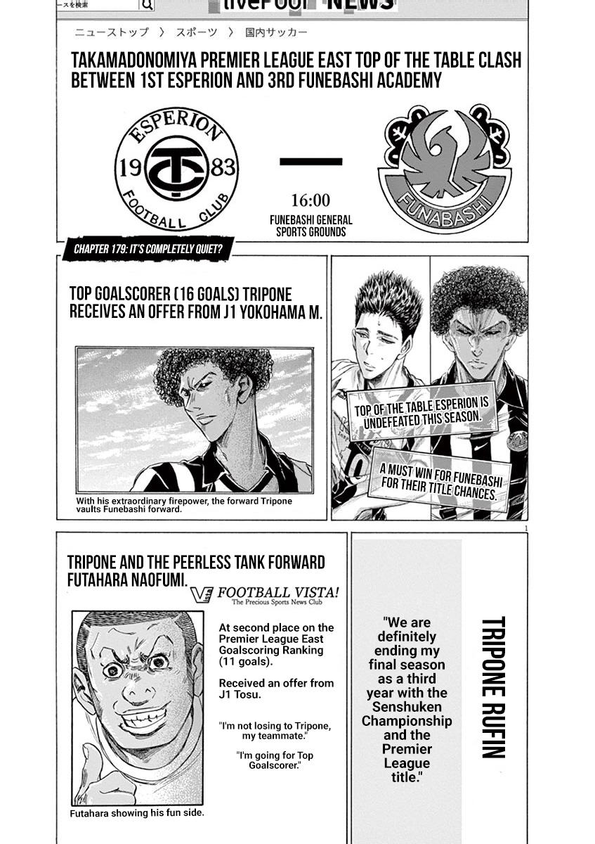 Ace of Diamond Act 3 manga sequel about East Tokyo Finals