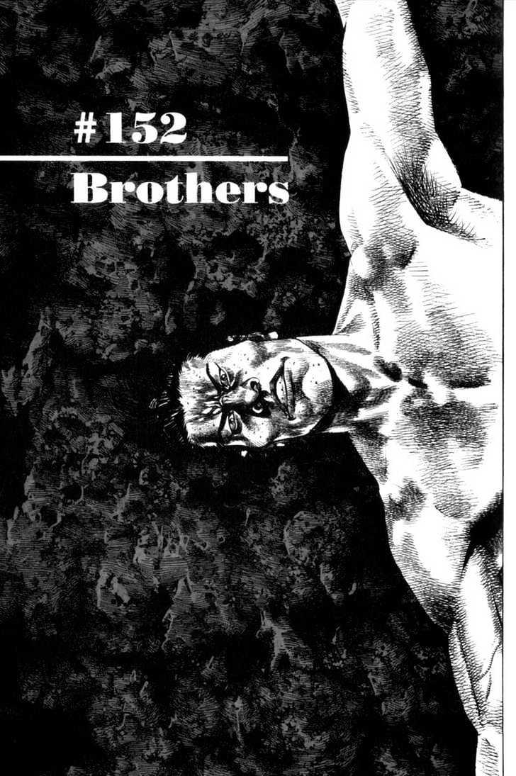 Vagabond Vol.17 Chapter 152 : Brothers page 1 - Mangakakalot