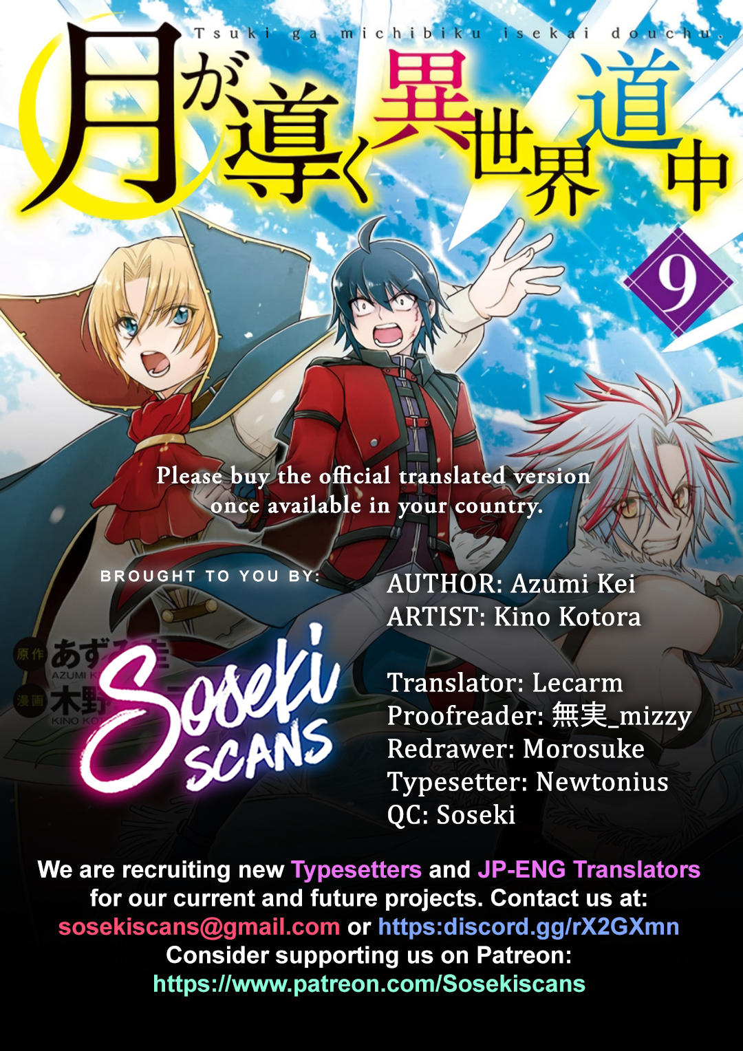 Tsukimichi Moonlit Fantasy, Chapter 23 - Tsukimichi Moonlit Fantasy Manga  Online