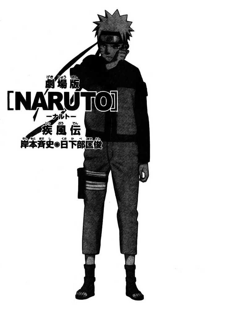 Naruto Vol.41 Chapter 372 : The Weeping Country  