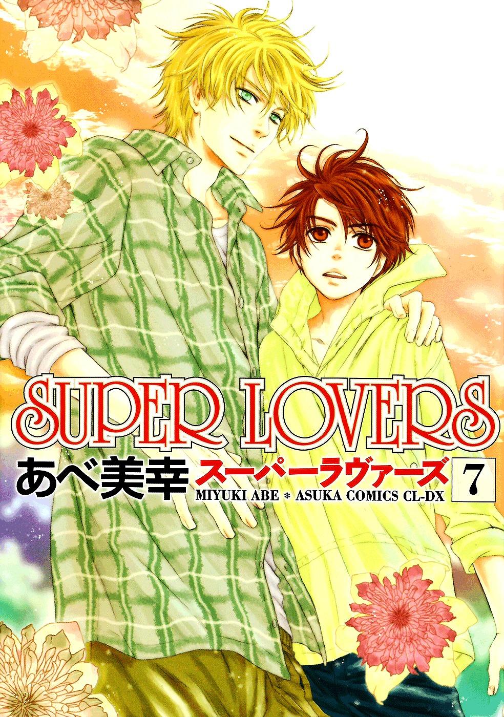 Read super lovers manga