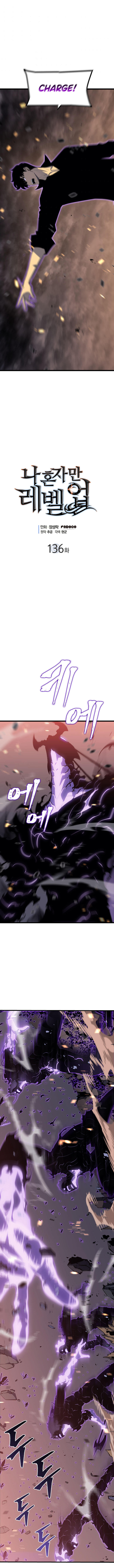 Solo Leveling Vol.2 Chapter 136  