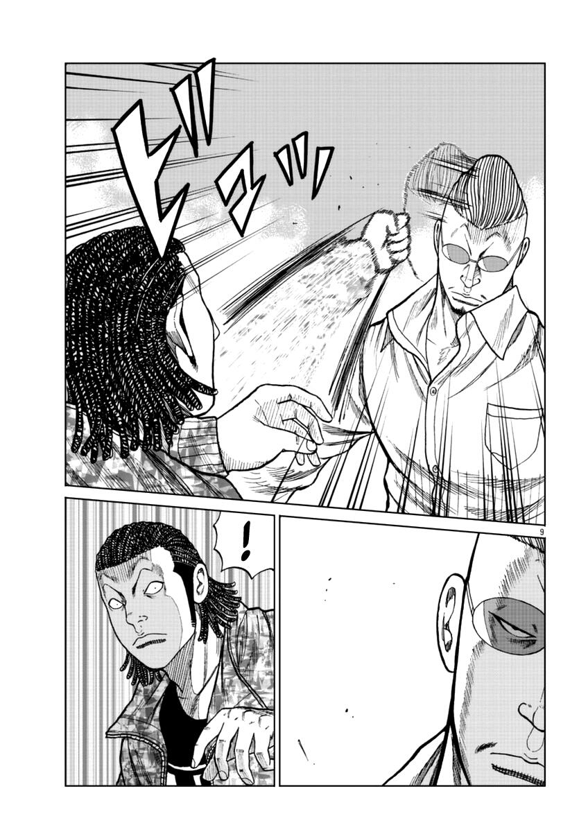 Worst Gaiden Mr. Zetton Vol.4 Chapter 15: Crime School page 17 - Mangakakalot