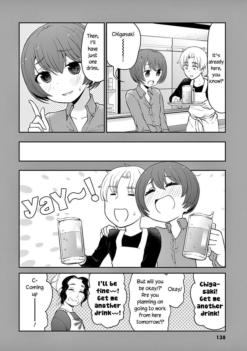 Alcohol Is For Married Couples Chapter 110: A Room For Two page 16 - Mangakakalots.com