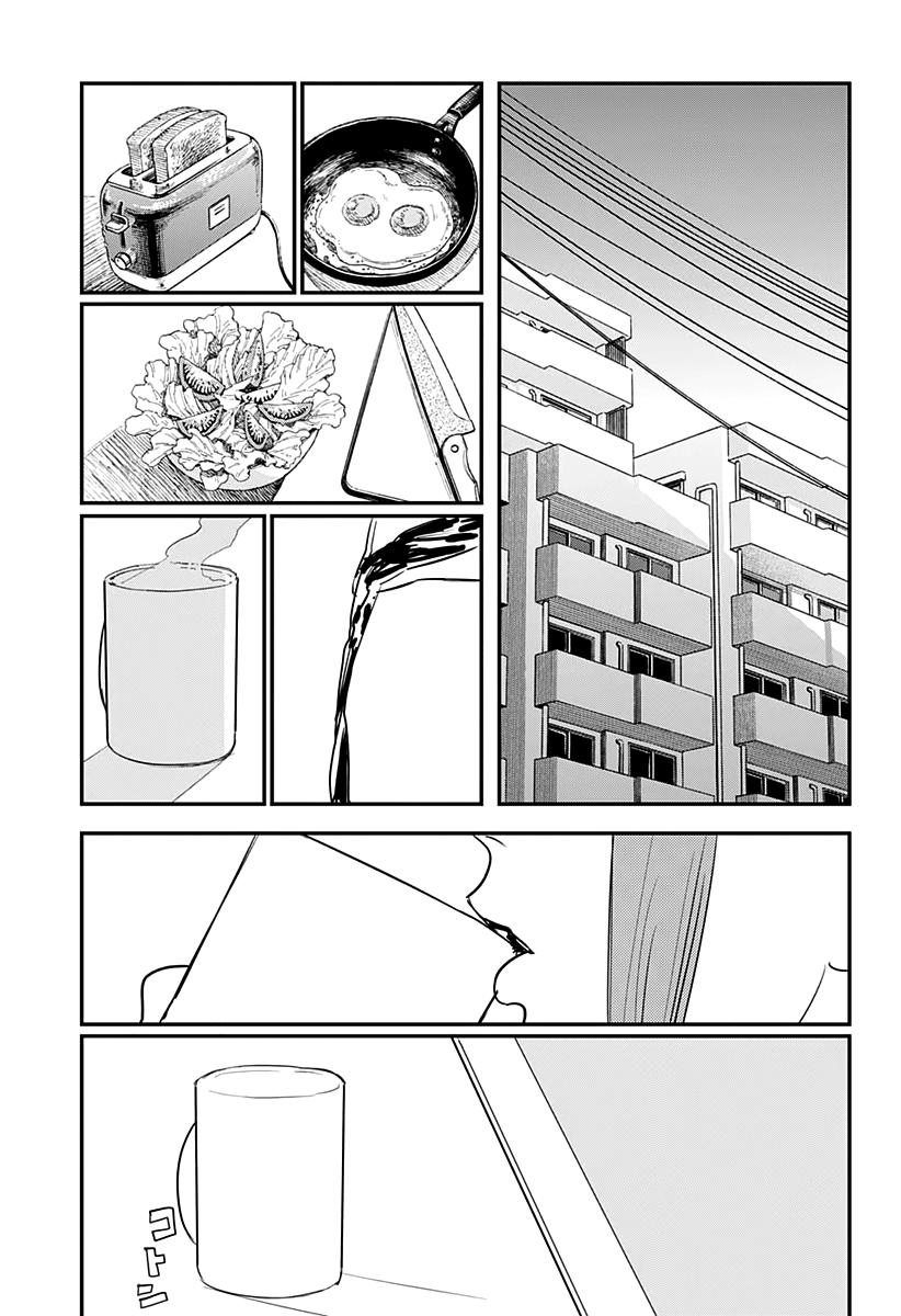 Chainsaw Man Chapter 82: A Balanced Breakfast page 18 - Mangakakalot