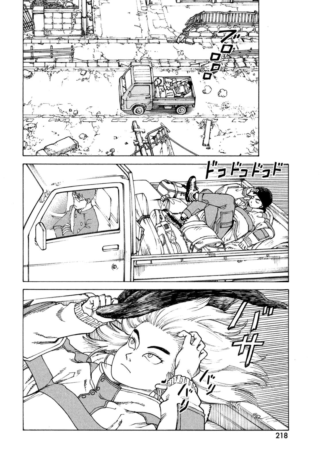 Tengoku Daimakyou Chapter 45: Lonely Earth ➁ page 18 - Mangakakalot