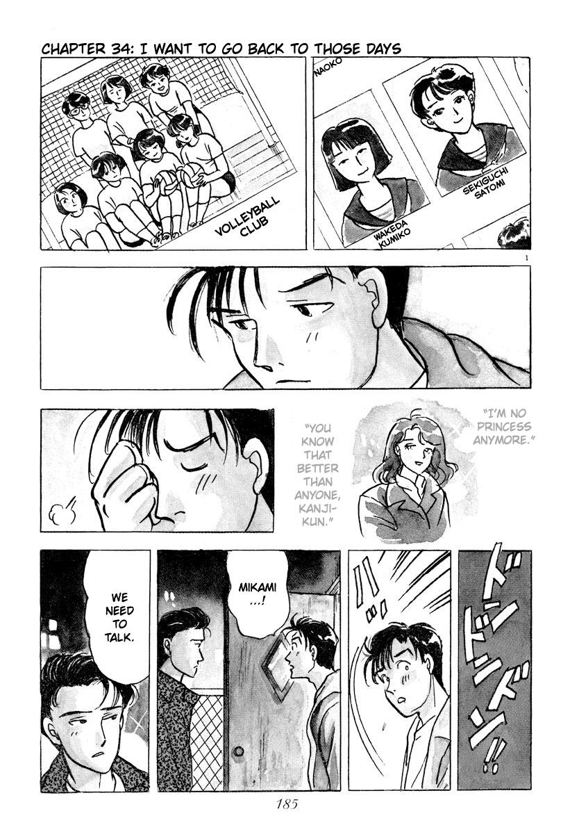 Read Kyuuketsuki Sugu Shinu Chapter 34: Lovecall Of Sanzu on Mangakakalot