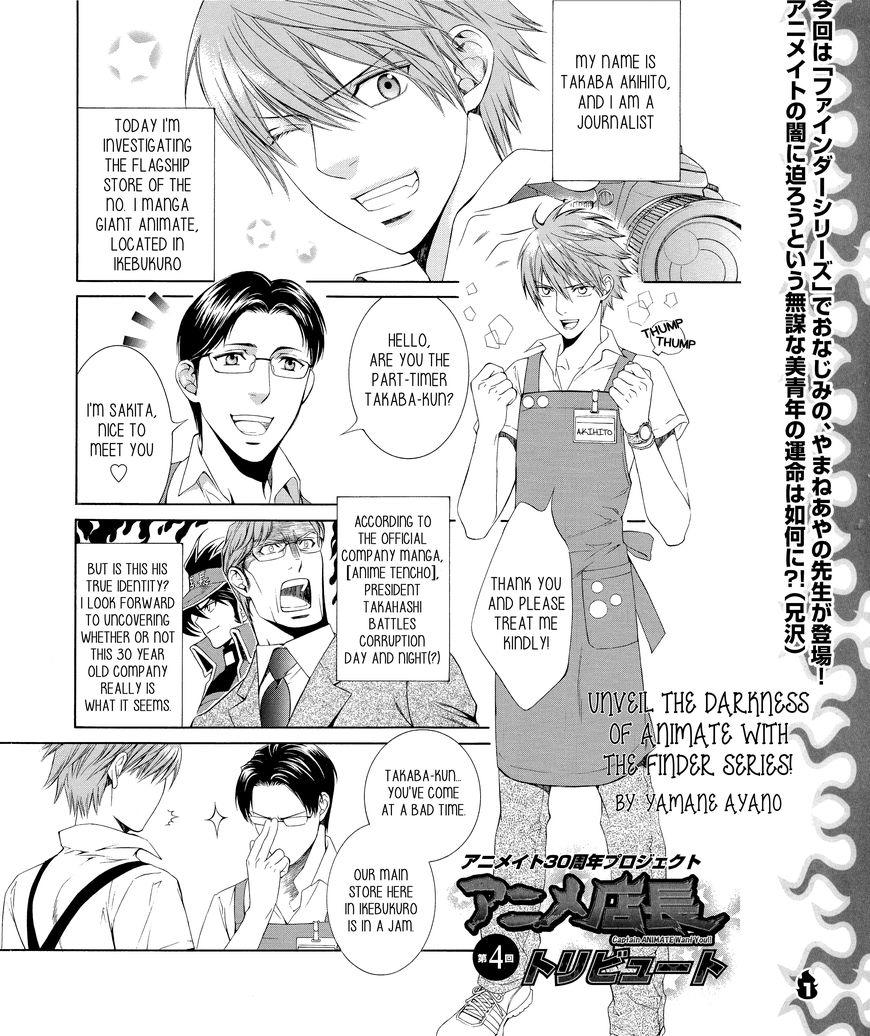 I Can Copy Talents Ch.30 Page 1 - Mangago