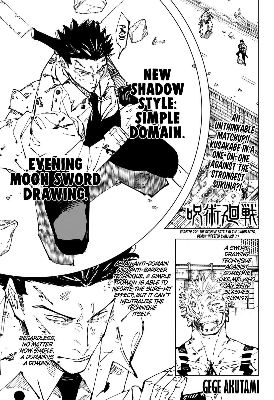 Jujutsu Kaisen Chapter 254: The Decisive Battle In The Uninhabited, Demon-Infested Shinjuku ㉖ page 1 - kaisenjujutsu.com