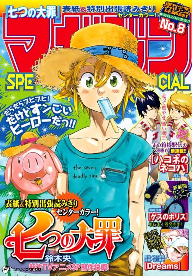 Read The Seven Deadly Sins Special Chapter 1 : Sins On Vacation on  Mangakakalot