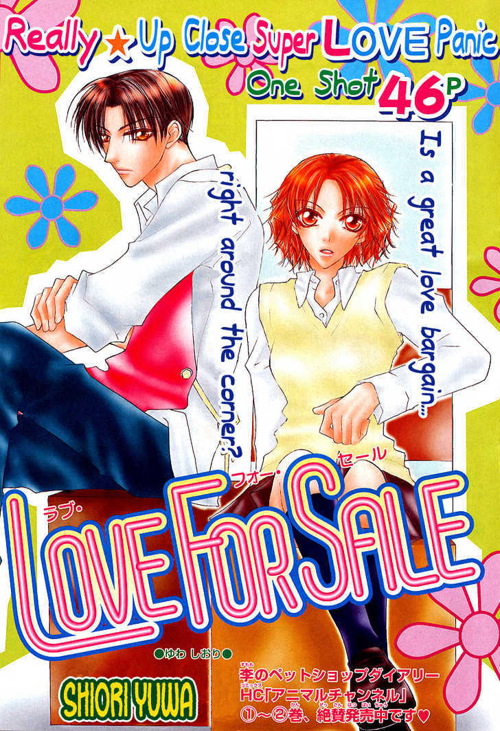 Love For Sale Vol.1 Chapter 0  