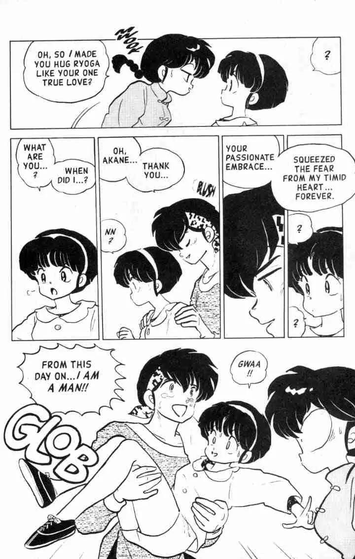 Ranma 1/2 Chapter 124: Give Me A Little Hug  