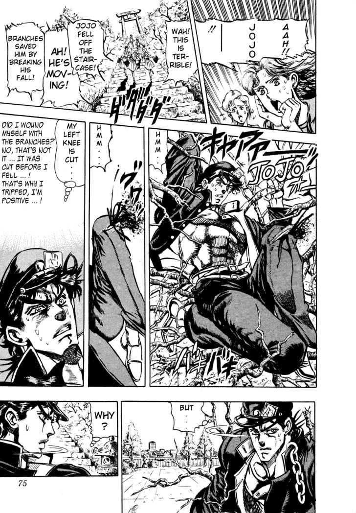 Jojo's Bizarre Adventure Vol.13 Chapter 118 : A Terrible Invader page 4 - 