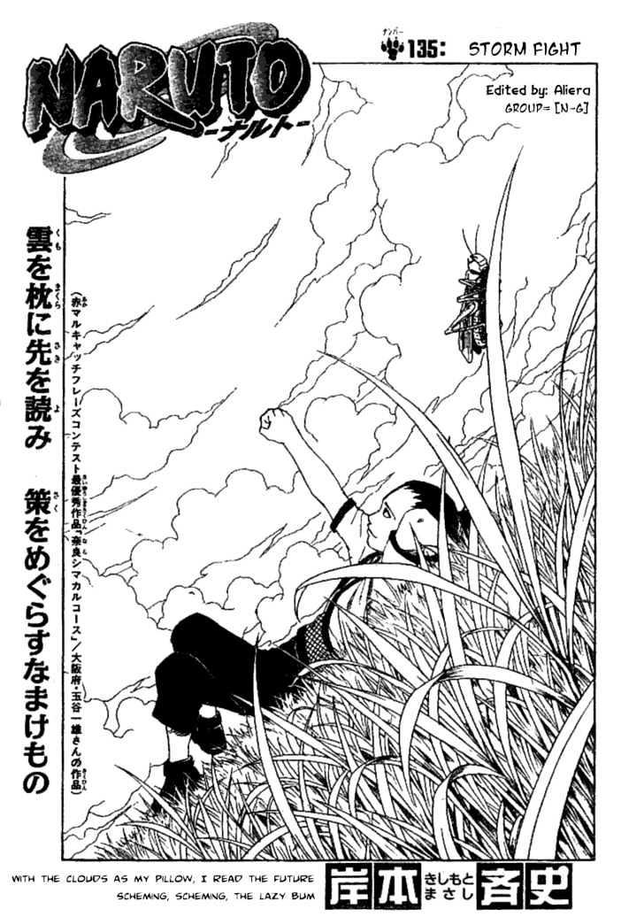 Vol.15 Chapter 135 – A Storm- Like Battle!! | 1 page