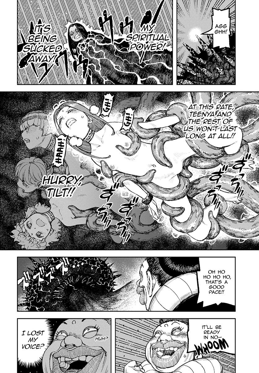 Read <b>Tsugumomo</b> Free.