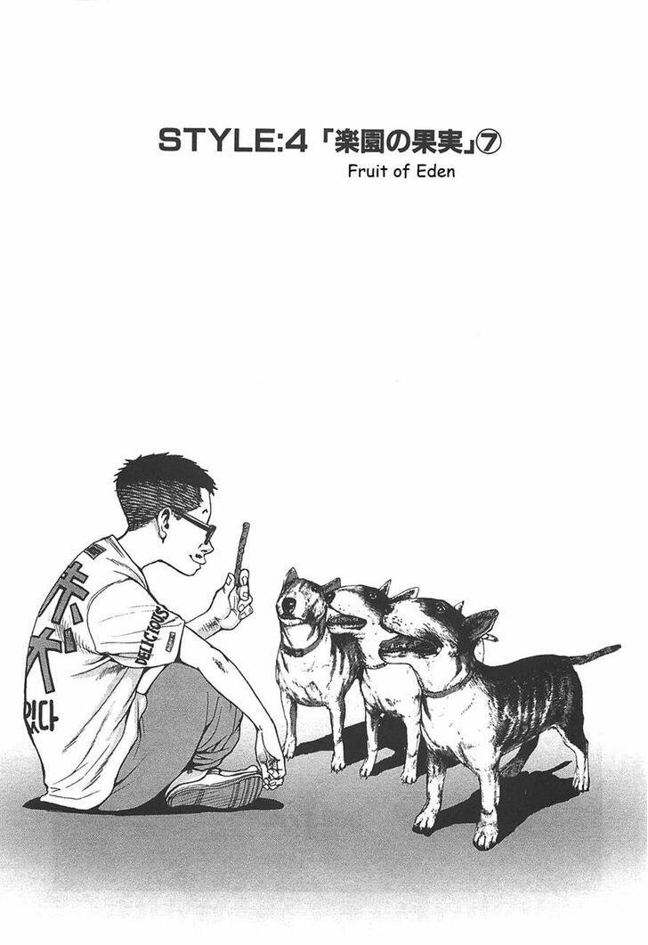 Read Front Mission Dog Life Dog Style Chapter 19 Manga Online Free At Rawdevart Link