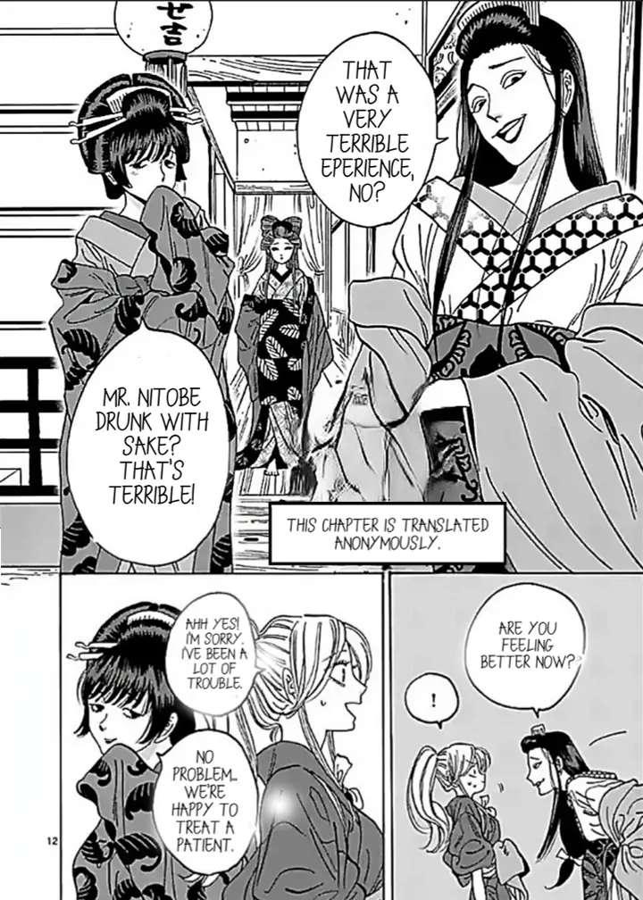 Read Hotaru No Yomeiri Chapter 101 Manganelo