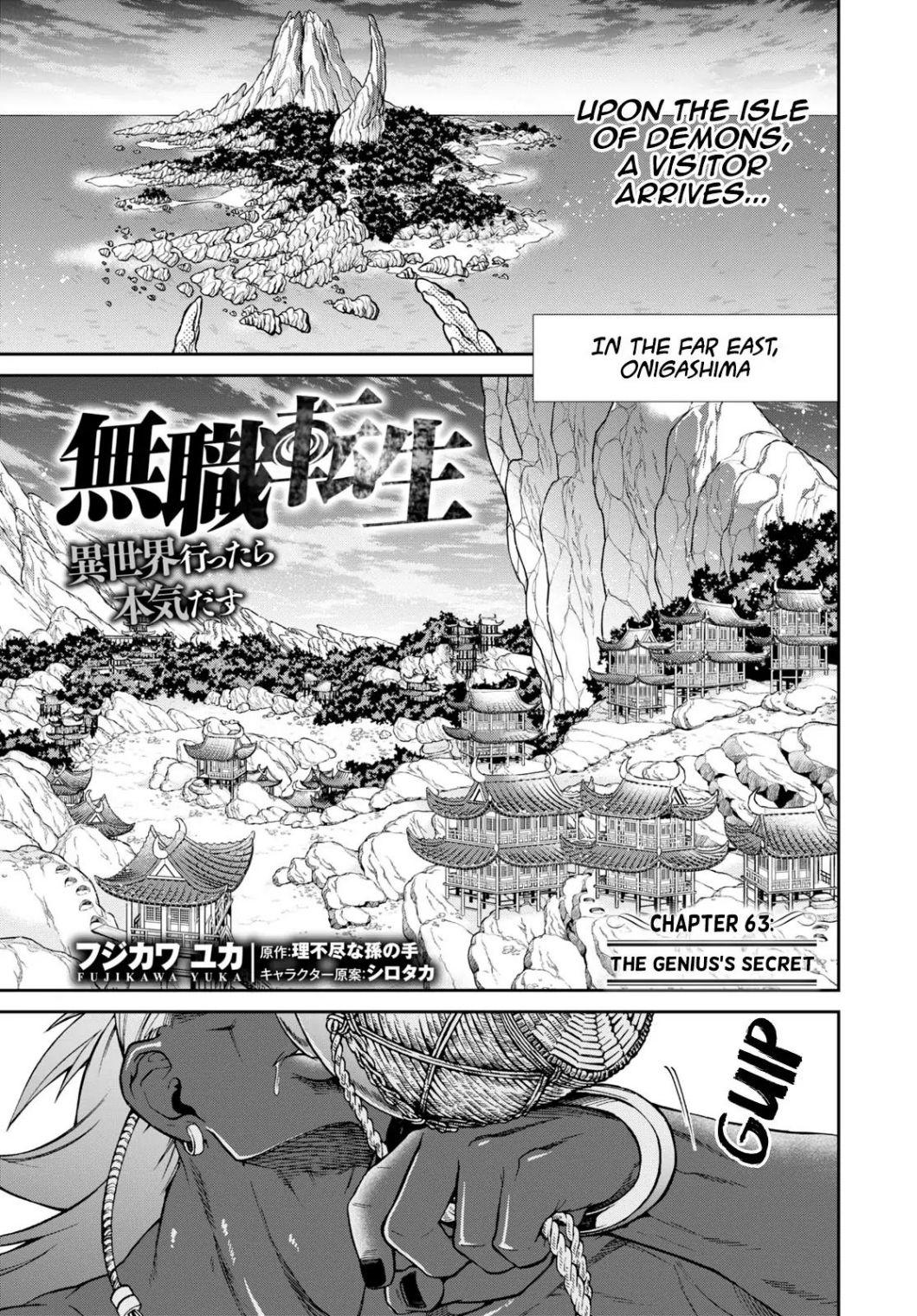 Mushoku Tensei - Isekai Ittara Honki Dasu Chapter 63.1 page 1 - mushokutenseiscan.com