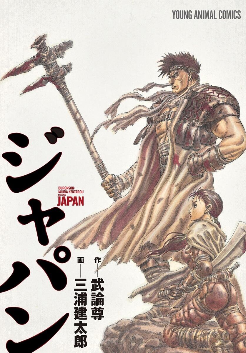 Read Japan Vol.1 Chapter 1 - Manganelo