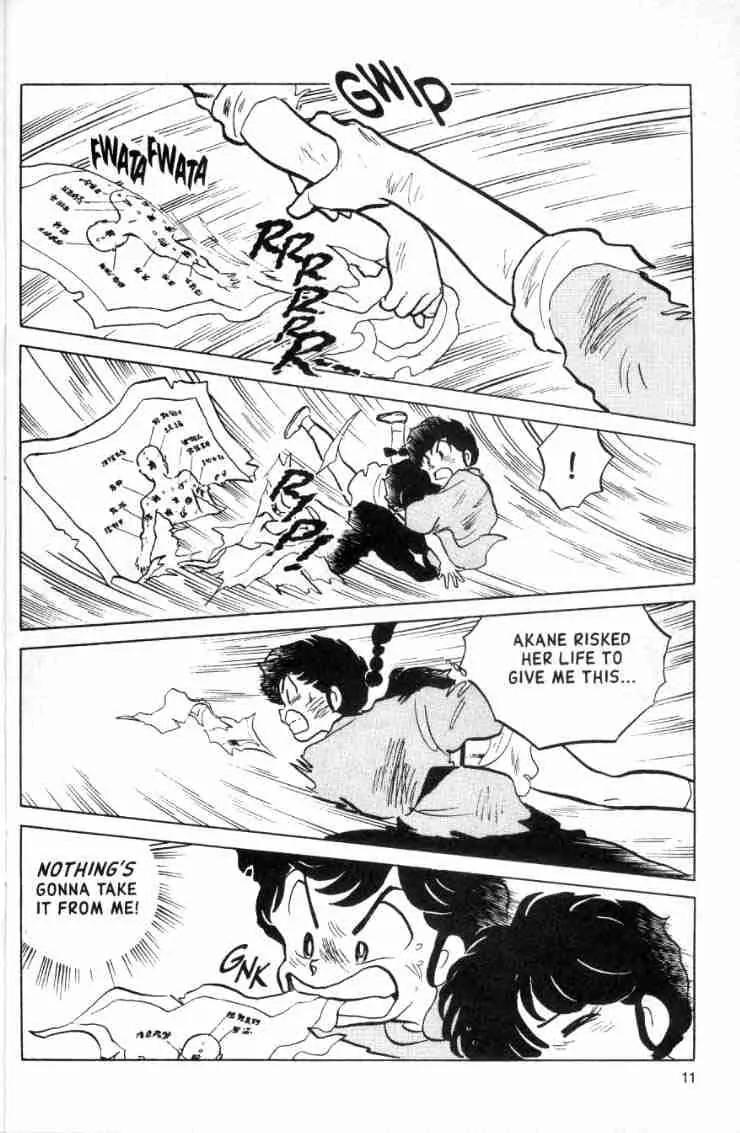 Ranma 1/2 Chapter 135: The Paper Chase  