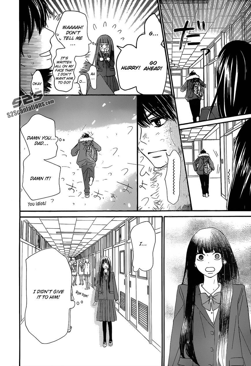 Kimi ni todoke манга скачать фото 45