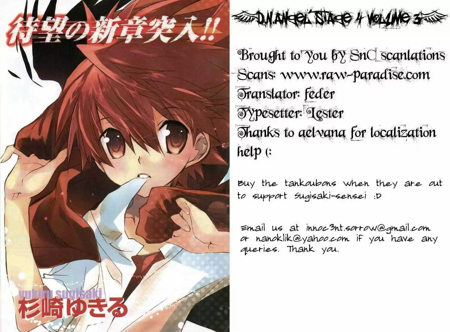 D.N.Angel' Manga Ends in Three Chapters 