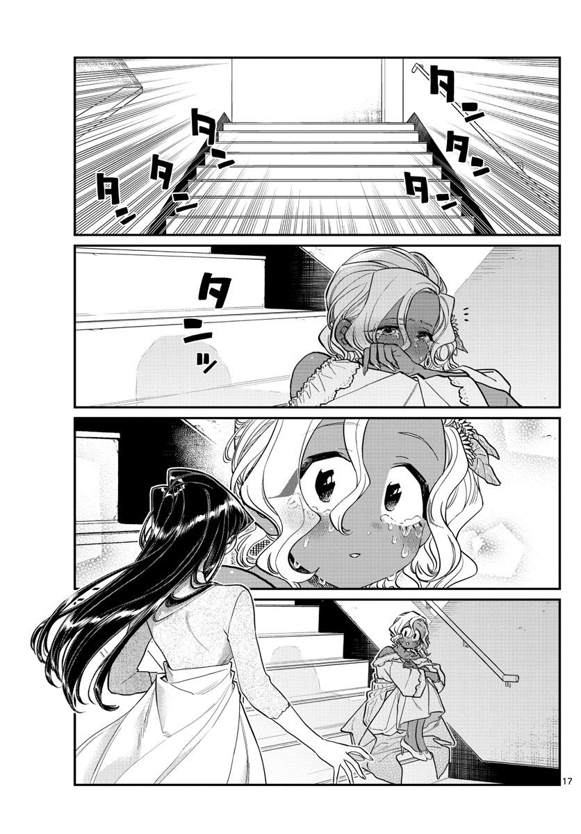 Komi-San Wa Komyushou Desu Chapter 225: I'm Okay page 17 - Mangakakalot