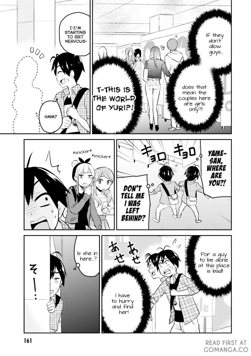 DISC] Hajimete no Gal - Chapter 61 : r/manga