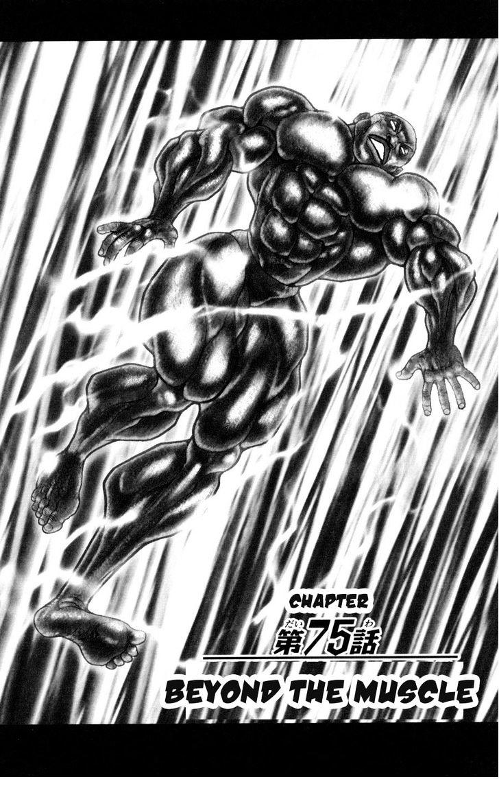 Baki:Hanma Baki, Vol.1, Chapter 6 : Fighting Your Shadow - Baki Manga Online