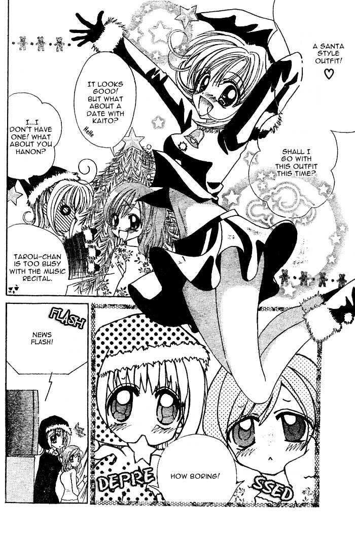 Mermaid Melody Pichi Pichi Pitch Manga (Volume 1 Chapter 4) 