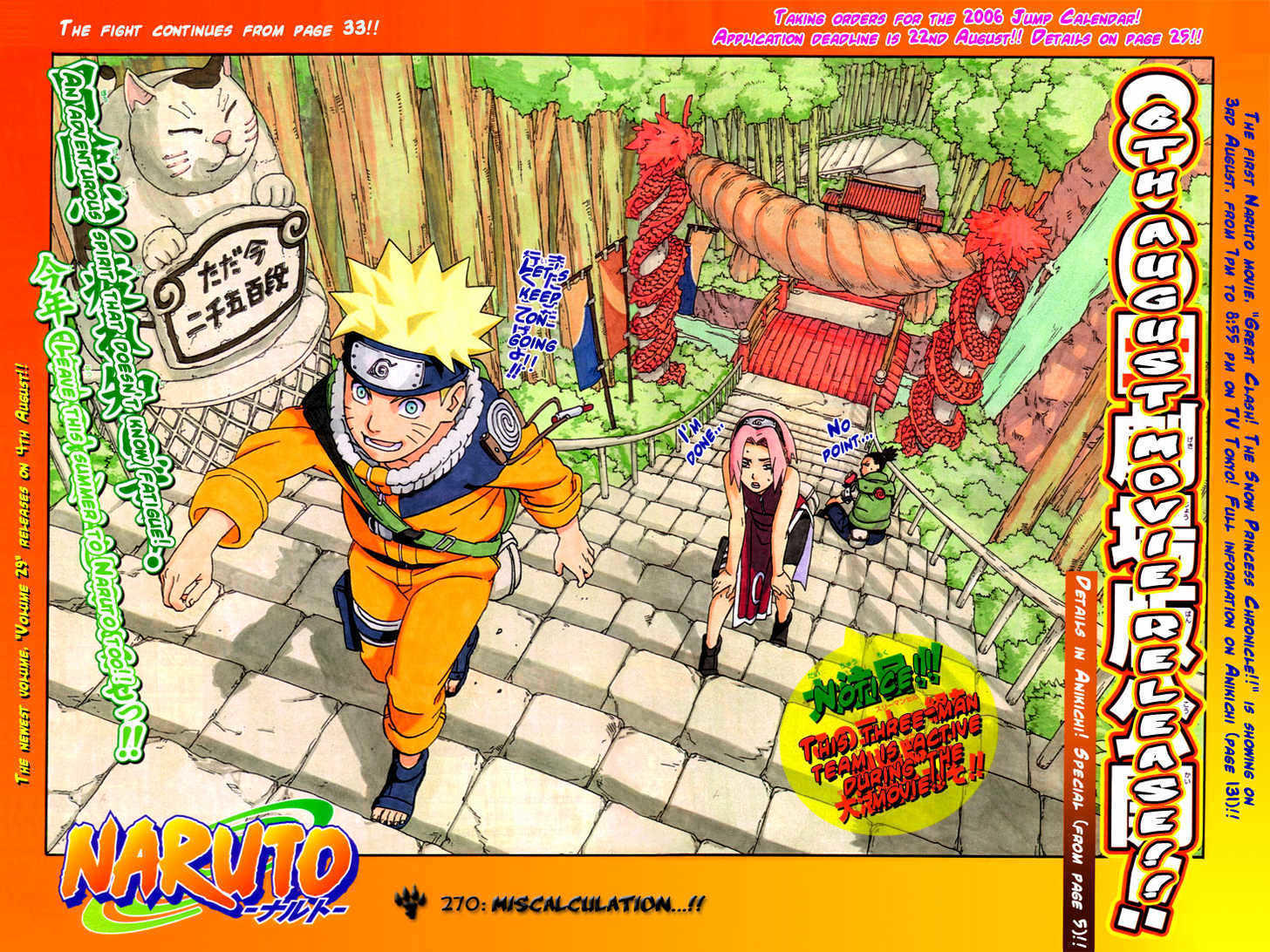 Vol.30 Chapter 270 – Miscalculation…!! | 1 page