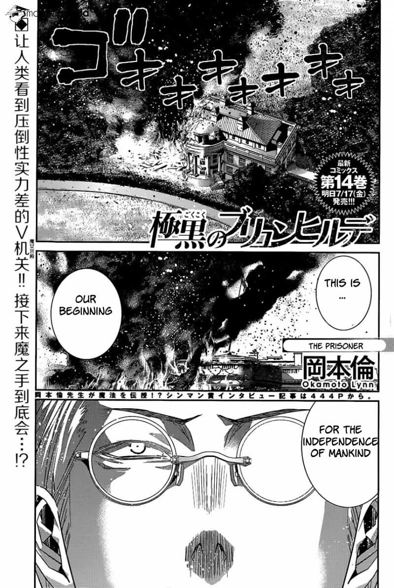 Read Gokukoku No Brynhildr Chapter 43 on Mangakakalot