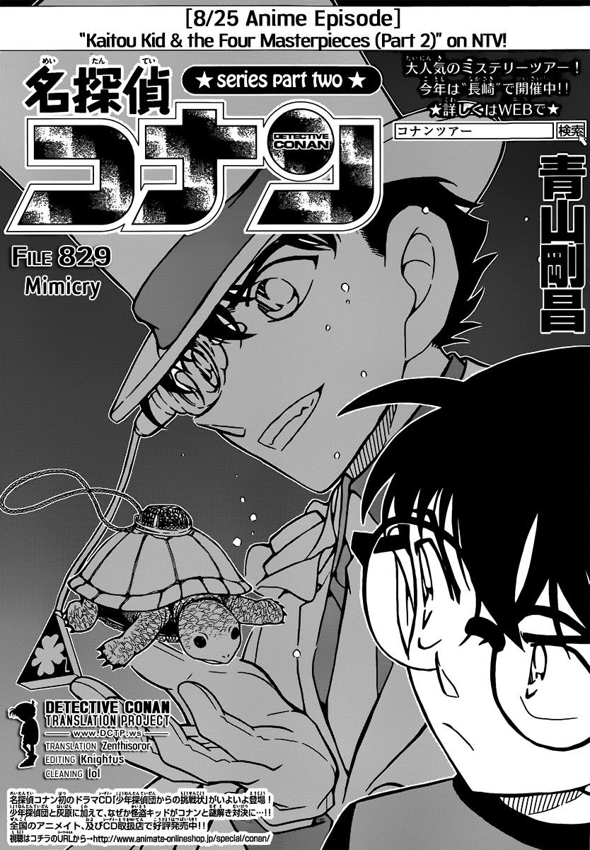 яой манга detective conan фото 48