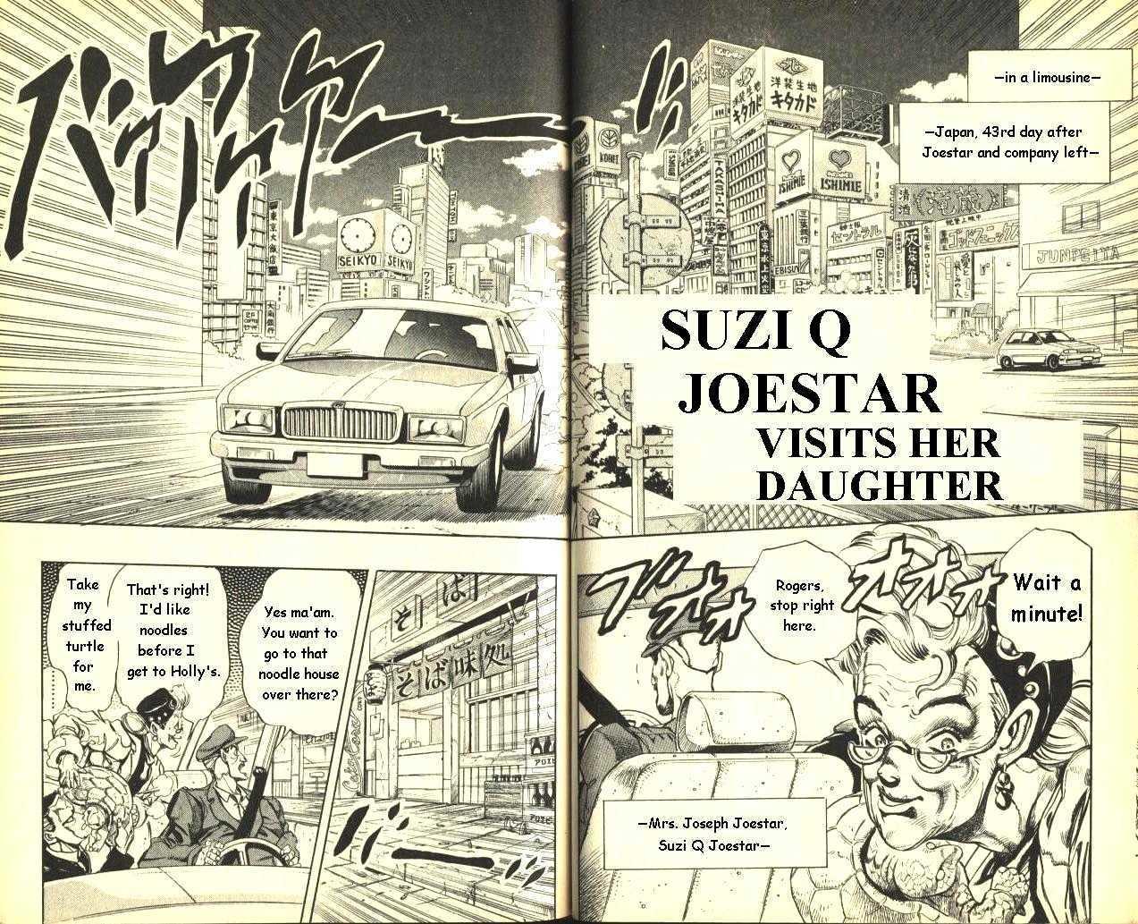Jojo's Bizarre Adventure Vol.26 Chapter 246 : Suzie Q Joestar Visits Her Daughter page 1 - 