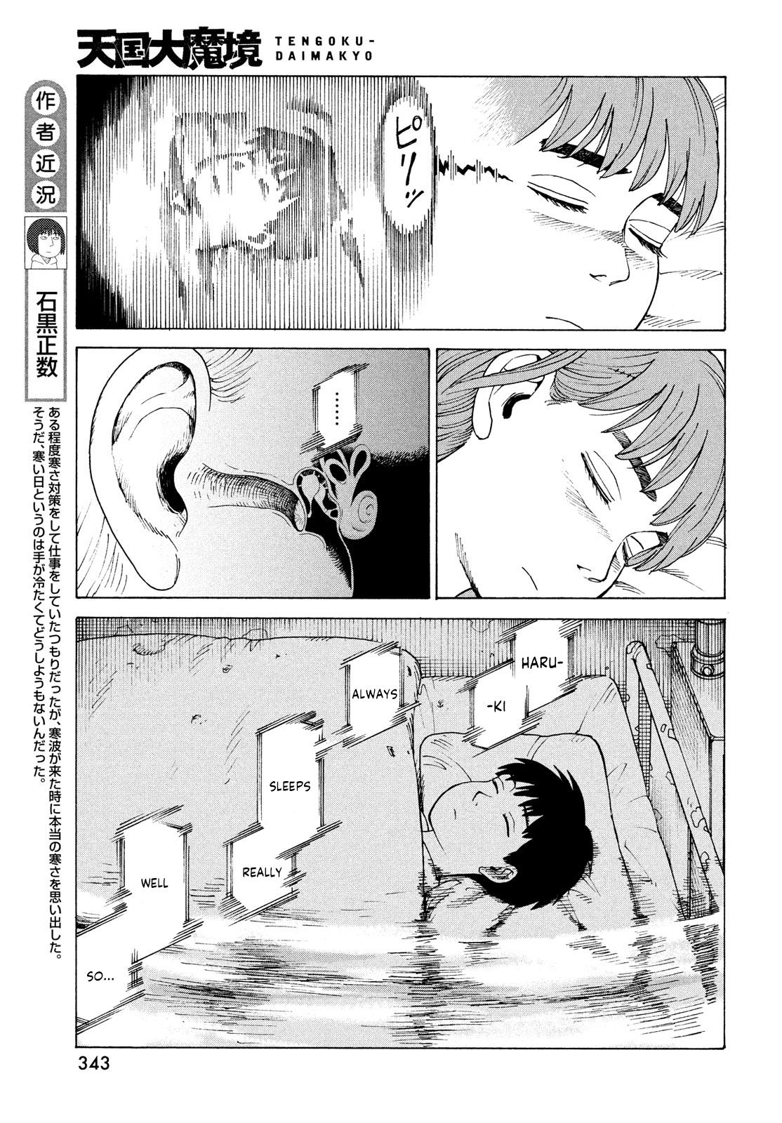 Tengoku Daimakyou Chapter 33: Inazaki Robin ➁ page 13 - Mangakakalot