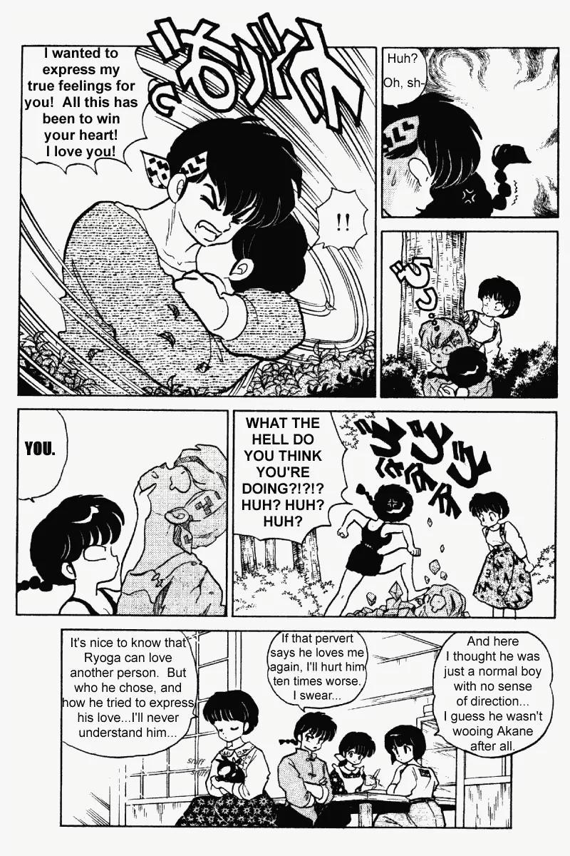 Ranma 1/2 Chapter 244: An Uncontrollable Relationship  
