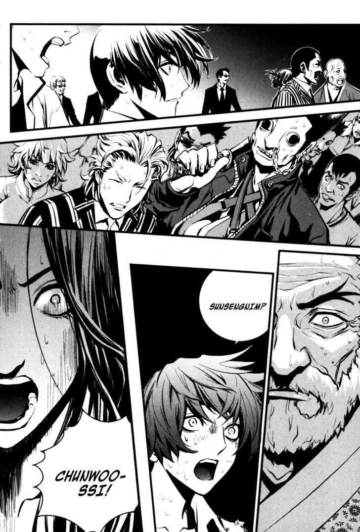 The Breaker  Chapter 60 page 11 - 