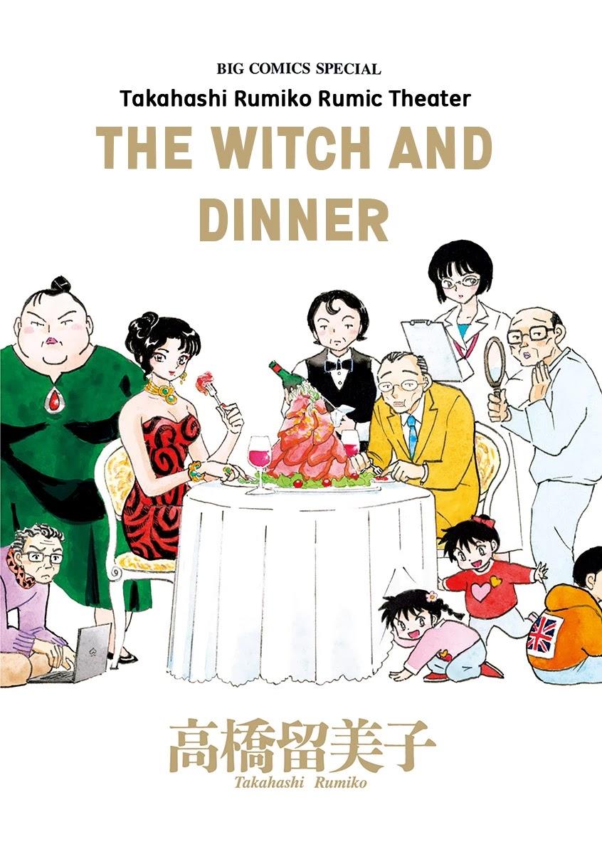 Read Rumic Theater Vol.5 Chapter 1: The Witch And Dinner on