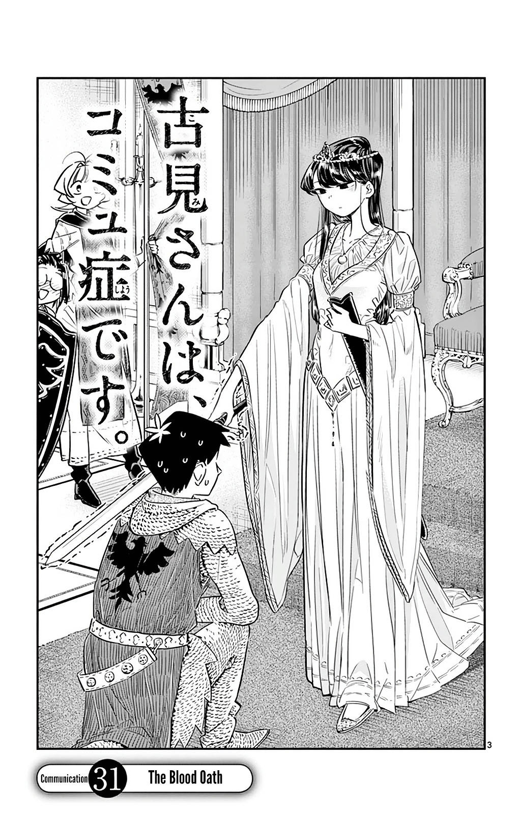 Komi-San Wa Komyushou Desu Vol.2 Chapter 31: The Blood Oath page 3 - Mangakakalot