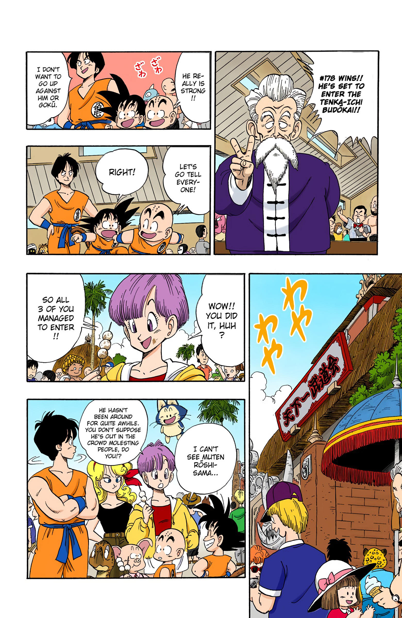 Dragon Ball - Full Color Edition Vol.10 Chapter 115: King Chappa page 14 - Mangakakalot