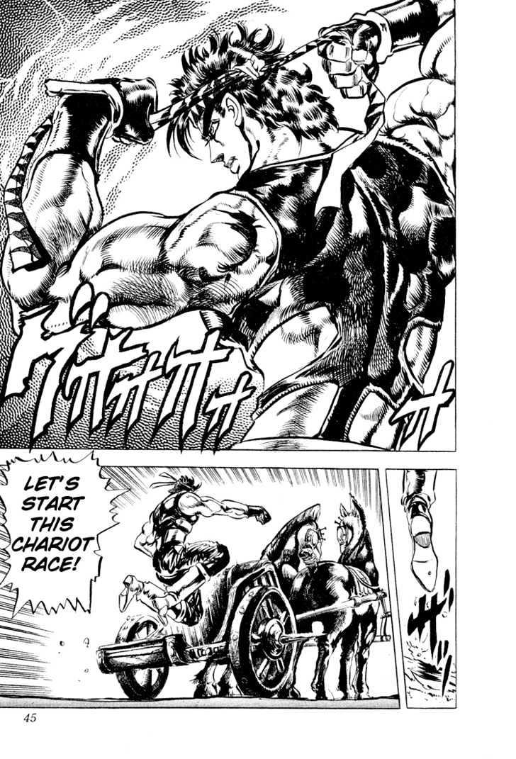 Jojo's Bizarre Adventure Vol.11 Chapter 97 : Furious Struggle From Ancient Times page 17 - 