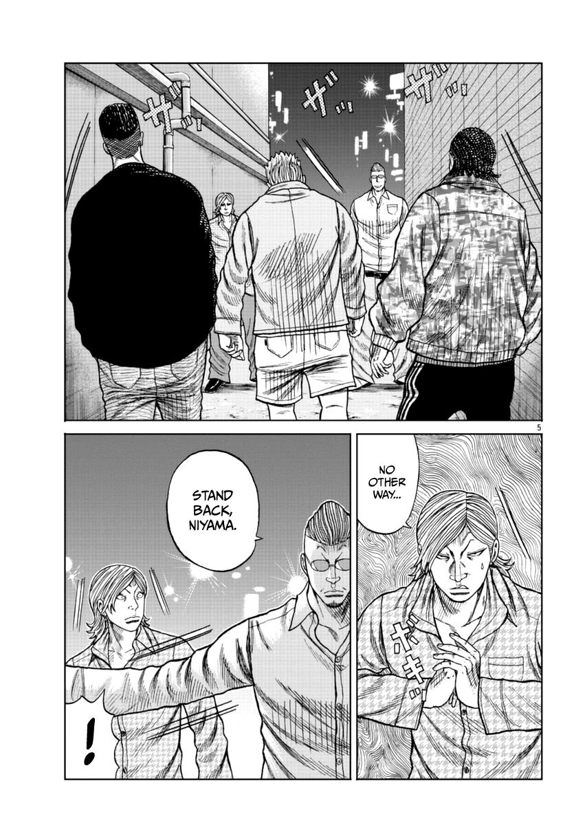 Worst Gaiden Mr. Zetton Vol.4 Chapter 15: Crime School page 13 - Mangakakalot