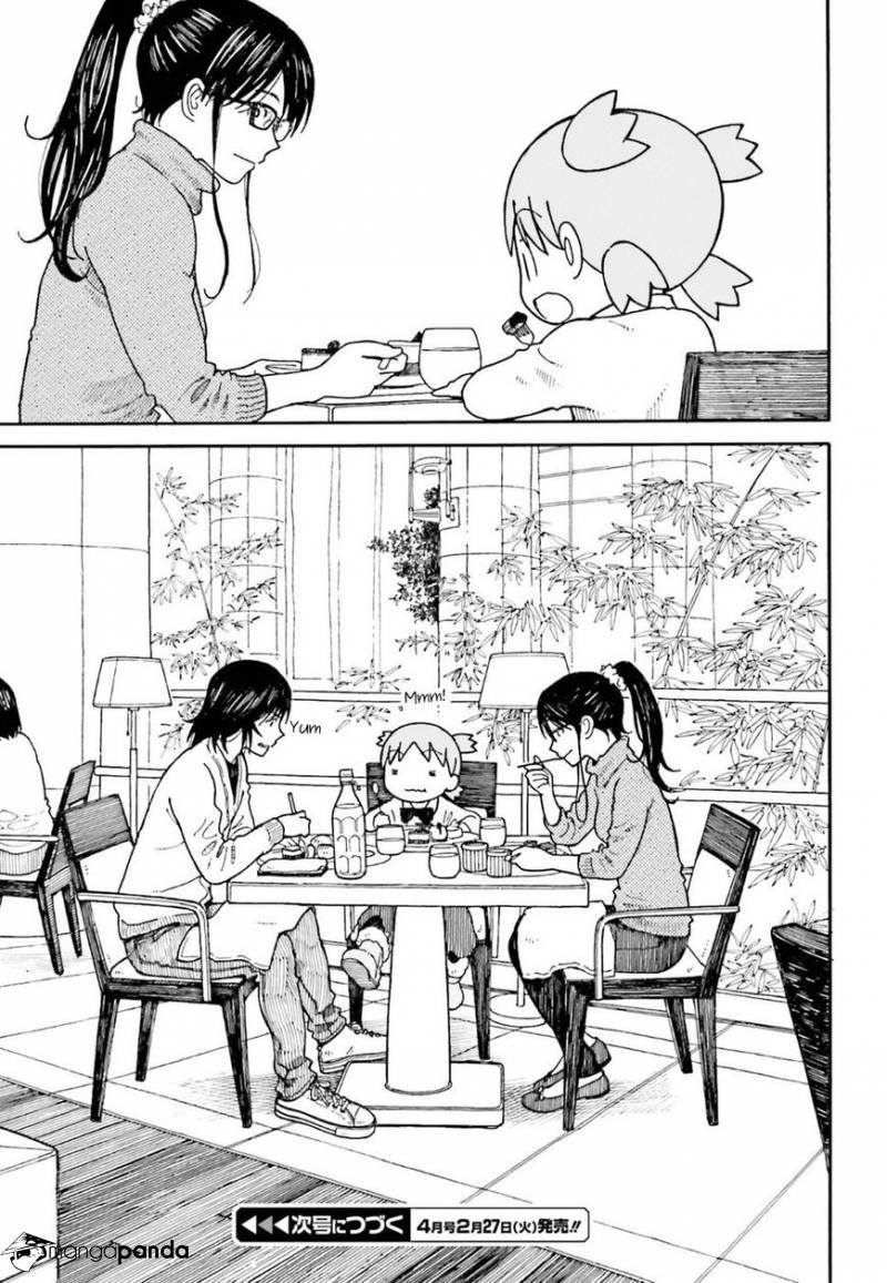 Yotsuba манга на японском фото 24