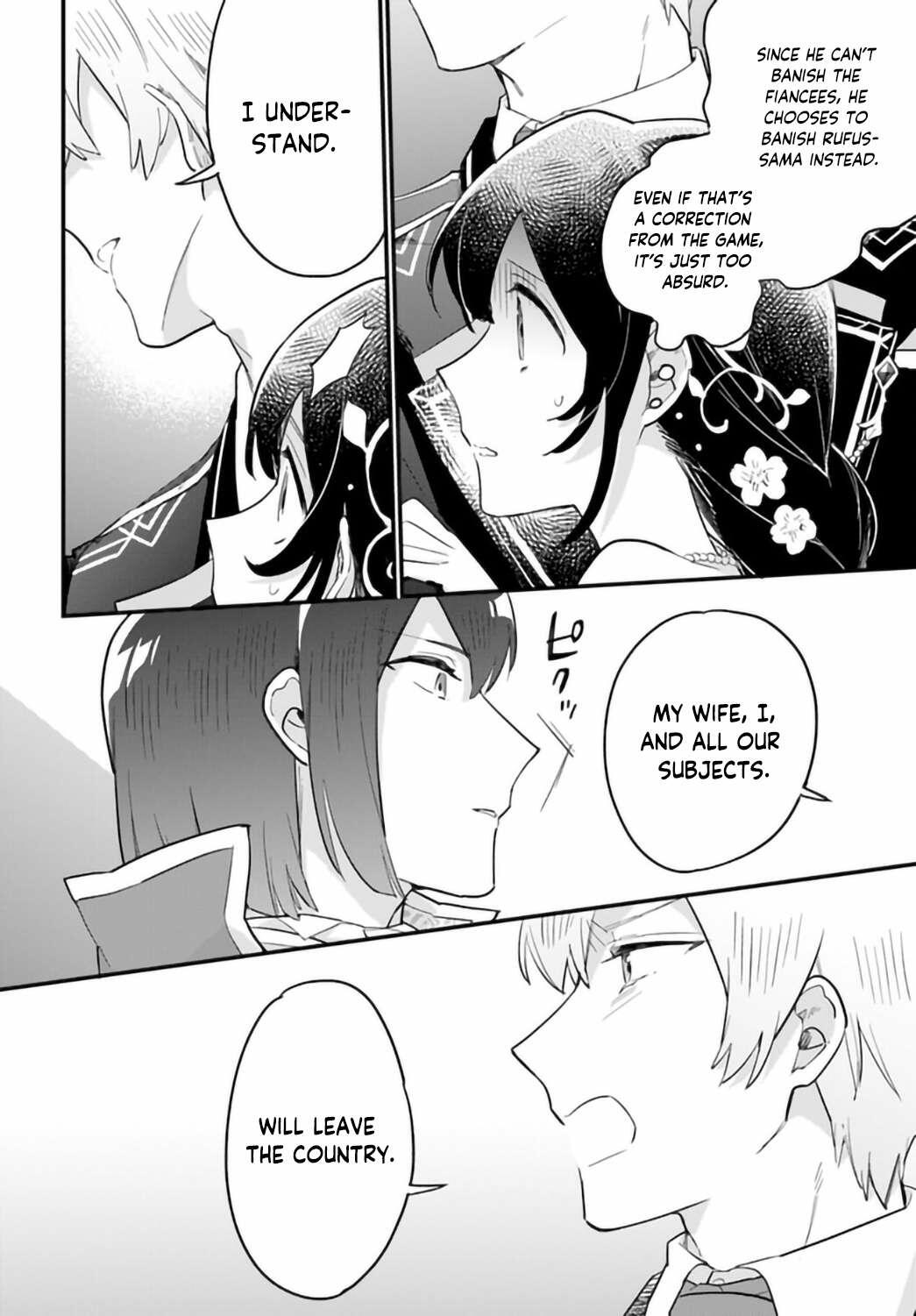 YOWAKI MAX REIJOU NANONI, RATSUWAN KONYAKUSHA-SAMA NO KAKE NI NOTTE SHIMATTA chapter-19 Page 3