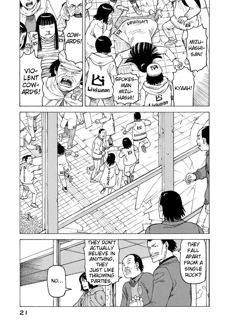 Tengoku Daimakyou Vol.4 Chapter 20: Immortalites ➂ page 21 - Mangakakalot