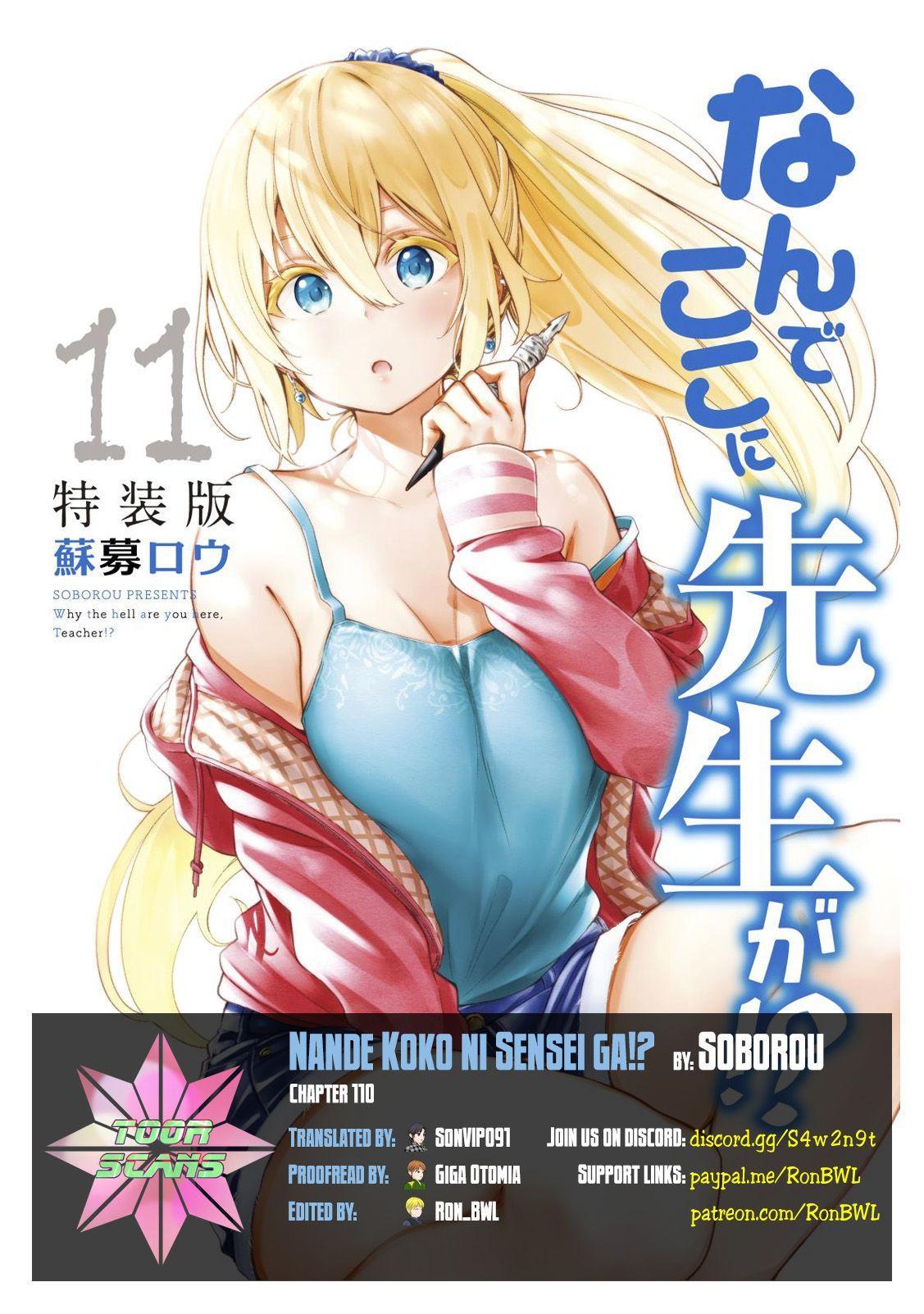 Nande Koko ni Sensei ga!? Volume 4 Cover : r/manga