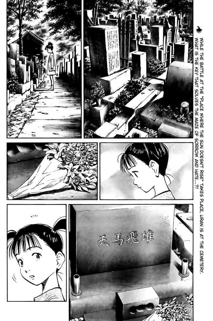 Pluto Vol.7 Chapter 54 : The Birth Of Sorrow page 2 - Mangakakalot