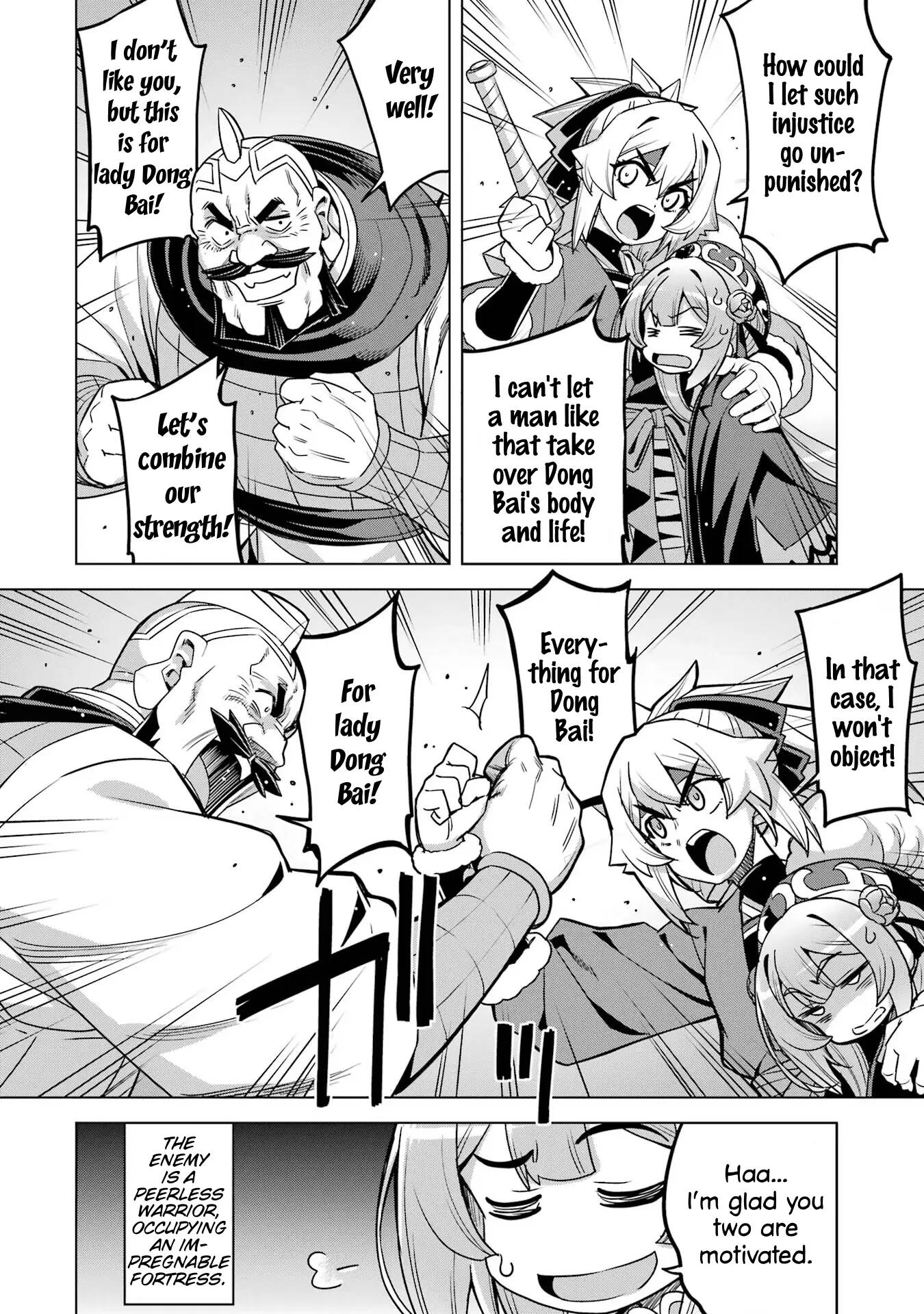 AWAKENING IN THE THREE KINGDOMS AS THE DEMON'S GRANDDAUGHTER ~THE LEGEND OF DONG BAI~ chapter-11 Page 14