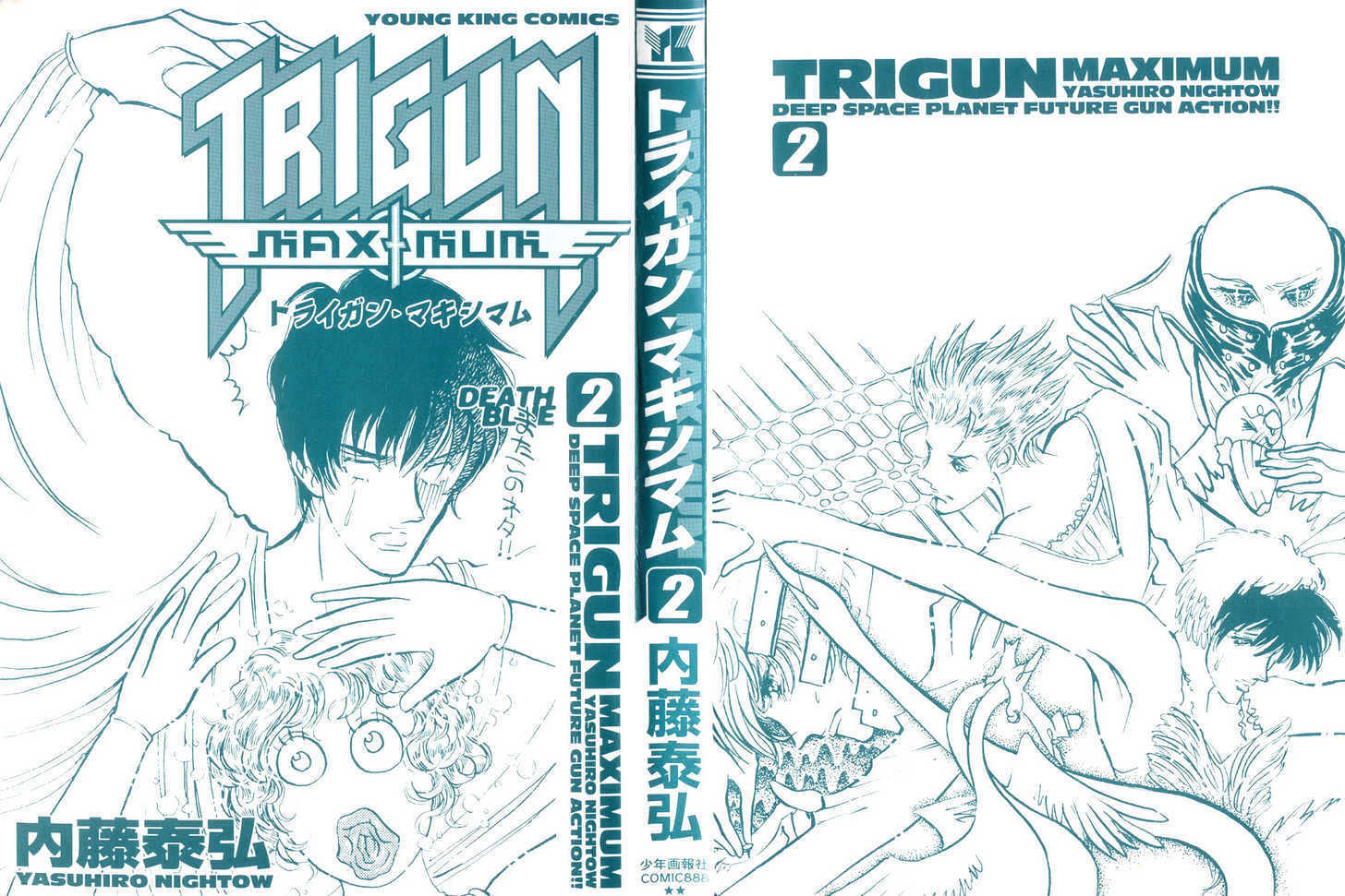 Trigun манга читать фото 86